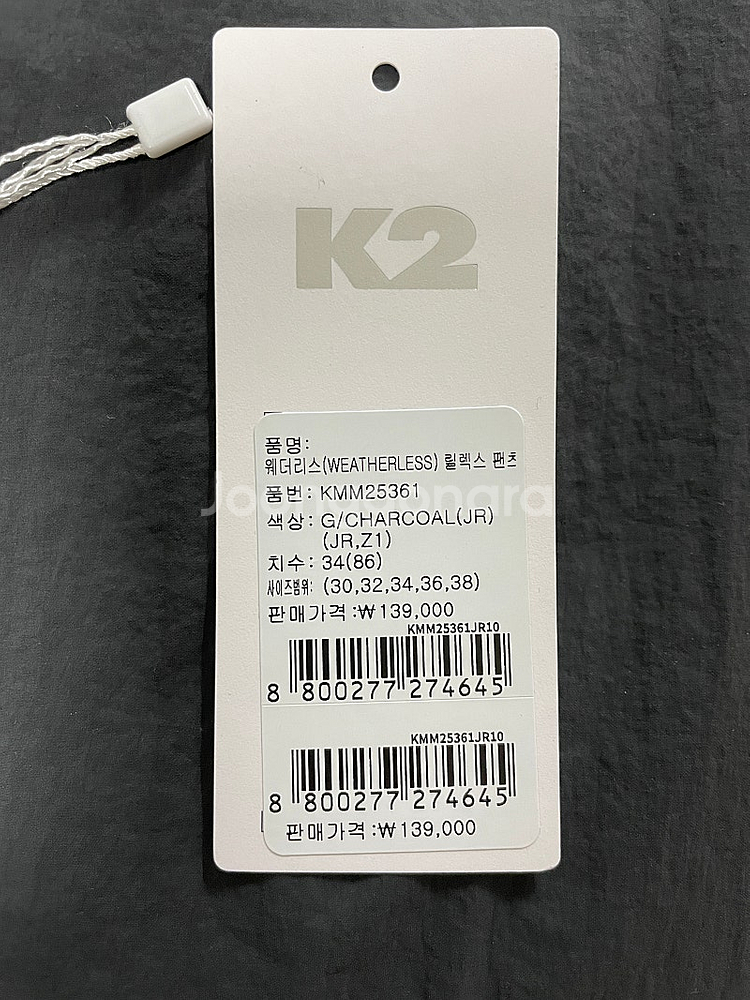 K2 남성 웨더리스 릴렉스 팬츠 차콜 86(33~34)--5