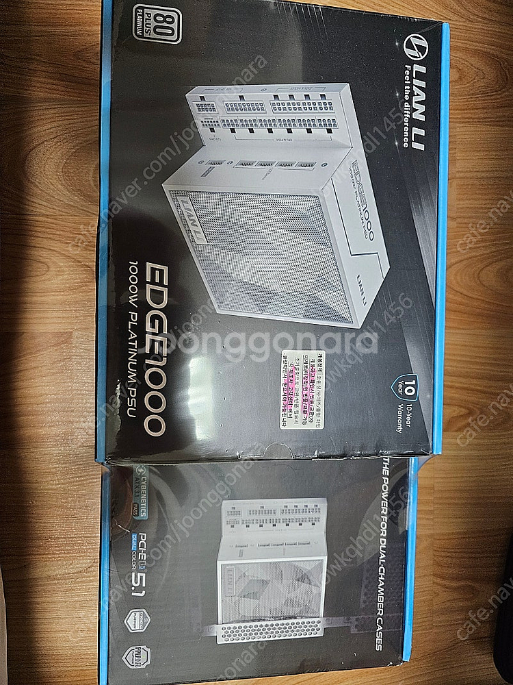 리안리 1000W 엣지 플래티넘 파워 팝니다.--0