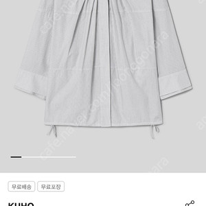 24 구호 오픈타입 블라우스 새상품 처분가