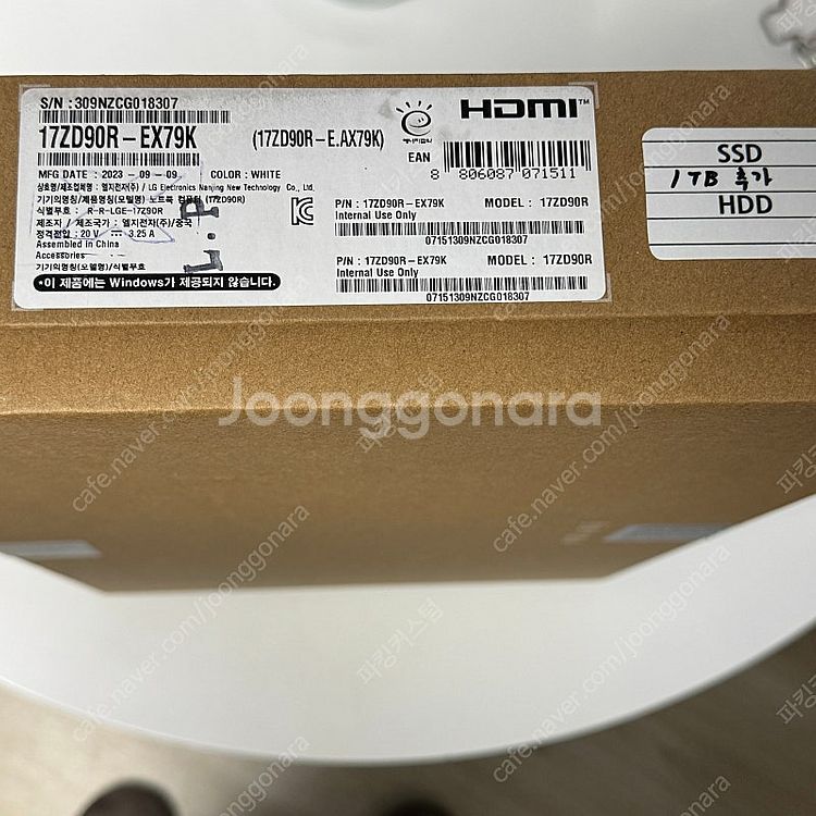 LG 그램 17인치 i7 32g RTX3050 1TB ...--5