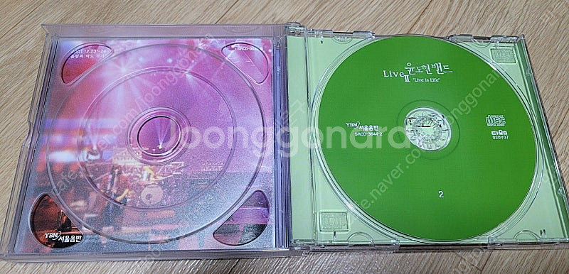 윤도현밴드 라이브 2CD 음반--3