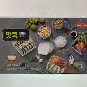 밀폐용기, 채반세트