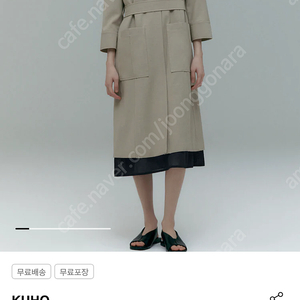 24 구호 원피스 아우터 새상품 처분가