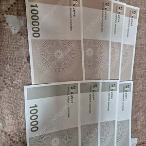 교원투어 상품권