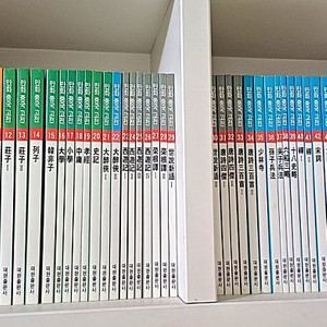 만화중국고전 채지충 만화책 대현출판사 전집