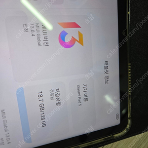 미패드5 128 정발 + 스타일러스 일괄 판매합니다