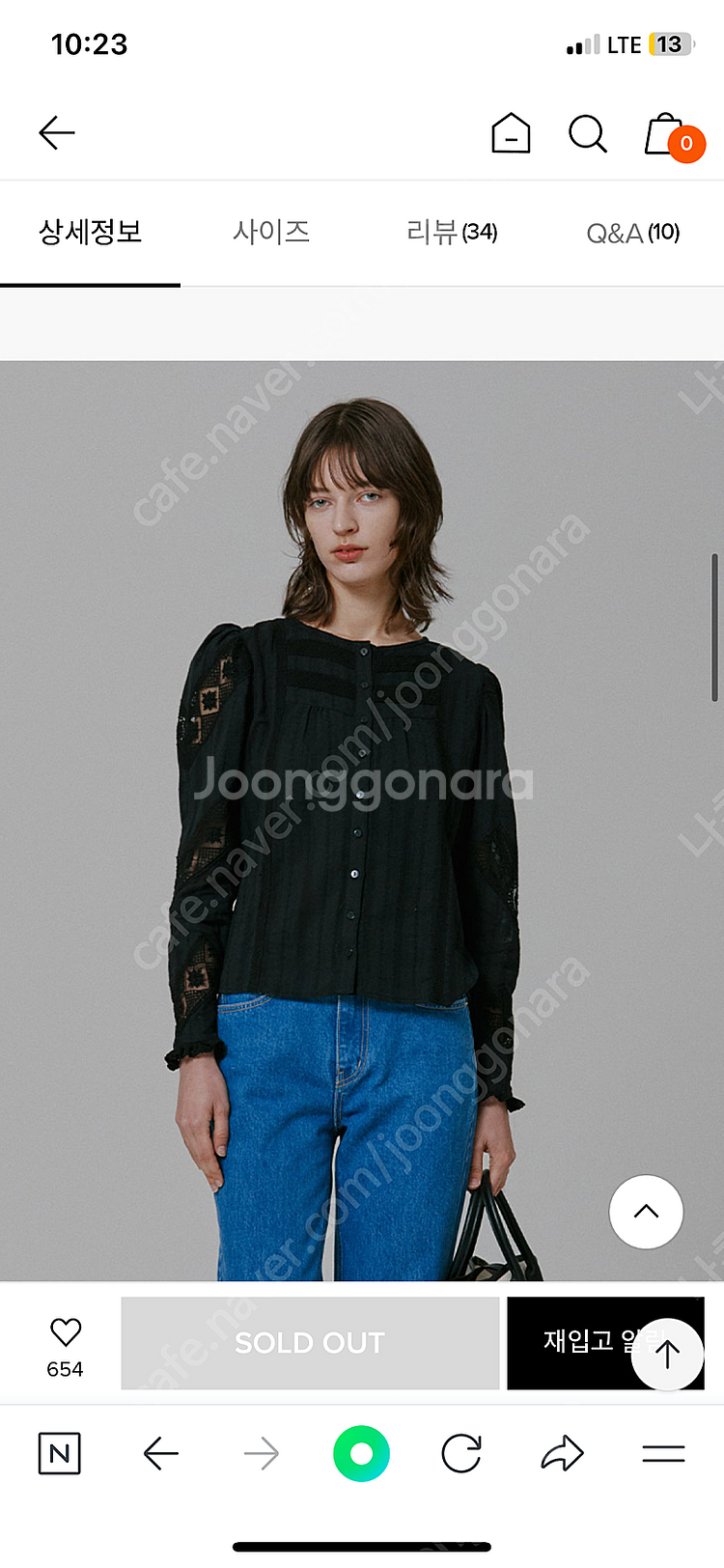 보카바카 카미유 레이스 블라우스 블랙색상 팝니다.--0