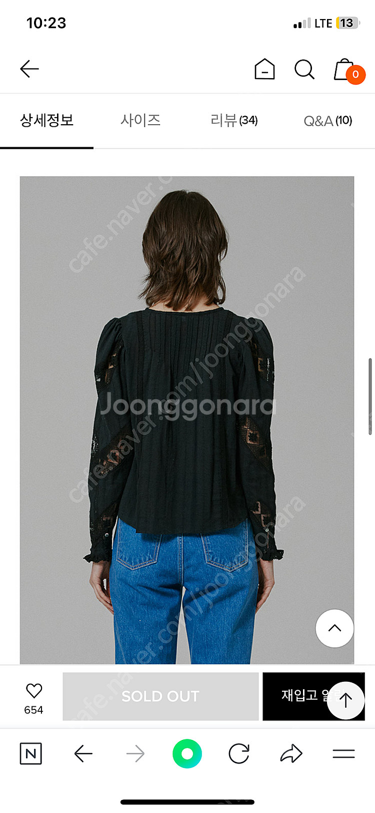 보카바카 카미유 레이스 블라우스 블랙색상 팝니다.--1