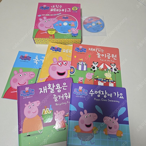 페파피그 영한 쌍둥이북 10권세트(cd포함)