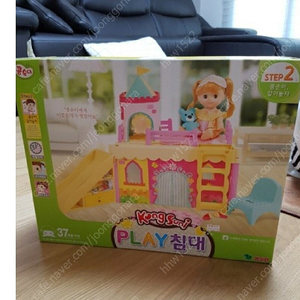 콩순이 플레이 이층침대 삽니다