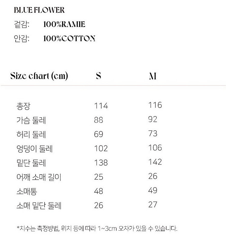 [새상품] 르니나 PAMELA 스퀘어넥 퍼프 슬리브 원...--6