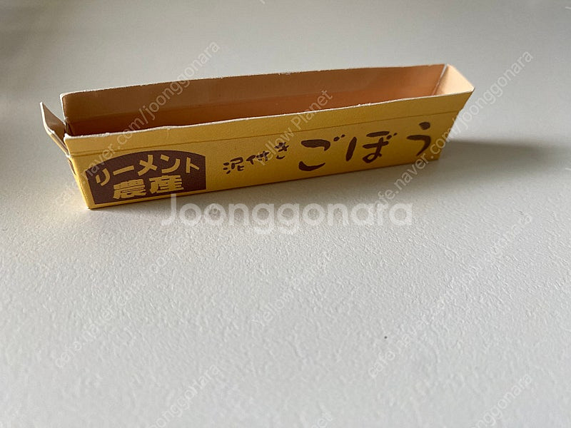 리멘트, 반다이 단종 식완 가챠 판매--3