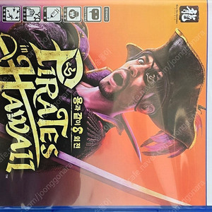 [PS5]용과같이8 외전 판매합니다.