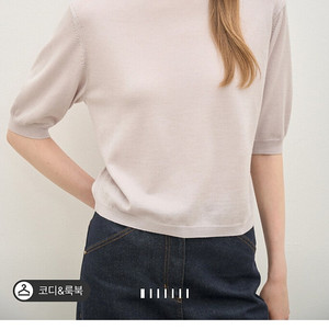 (에눌) 한섬 더캐시미어 24 실크블렌드 하프슬리브니 니트탑