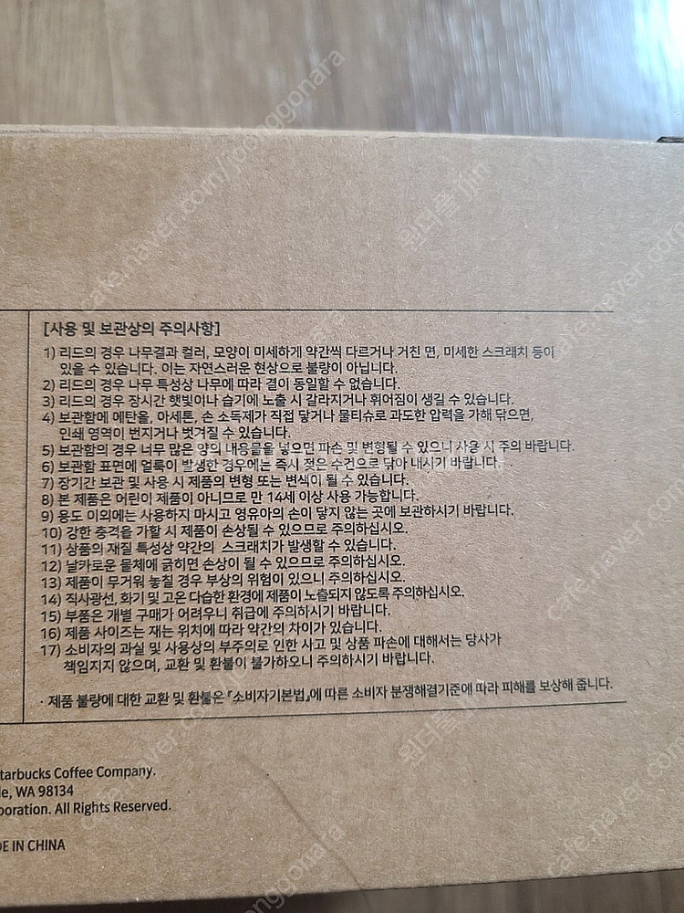 네슬레 스타벅스 컨테이너. 캡슐 보관함--6