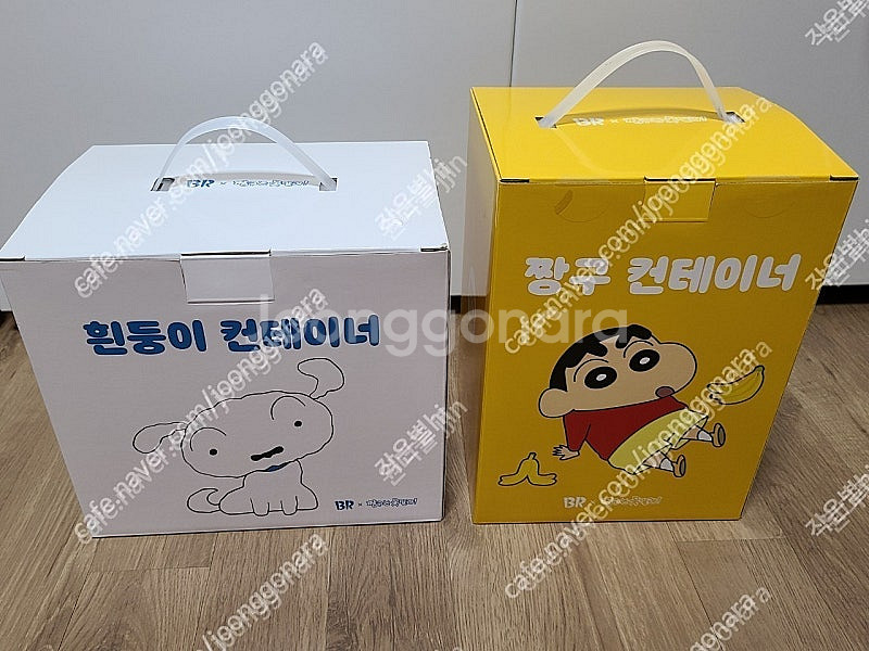 베스킨라빈스 짱구 흰둥이 컨테이너 팝콘통 저금통--0