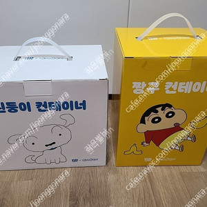 베스킨라빈스 짱구 흰둥이 컨테이너 팝콘통 저금통