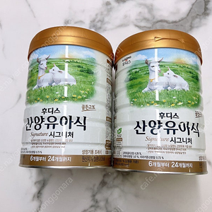 일동후디스 산양분유 산양유아식 800g 미개봉 새제품 2캔 일괄 (문앞택배비 포함)