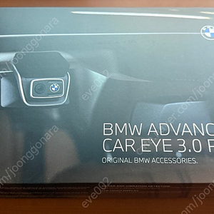 BMW 어드벤스드 CAR EYE 3.0 pro 배선포함