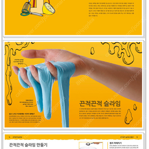 DK 미래 과학자를 위한 즐거운 실험실 - 구하기 쉬운 재료로 집에서 하는 홈 랩 HOME LAB