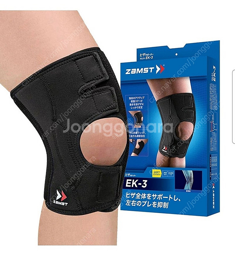 [새상품] 잠스트 EK-3 무릎보호대 2개 일괄 5.6만--0