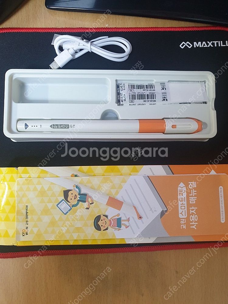 눈높이펜 팝펜 , 교원 스마트펜 팝니다.--2