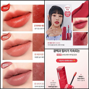 메이블린 슈퍼스테이 바이닐 잉크