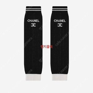 샤넬 게이터 레그워머 발토시 aa9804
