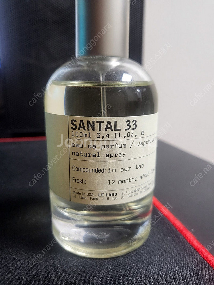 [면세] 르라보 상탈 100ML 싸게판매--0