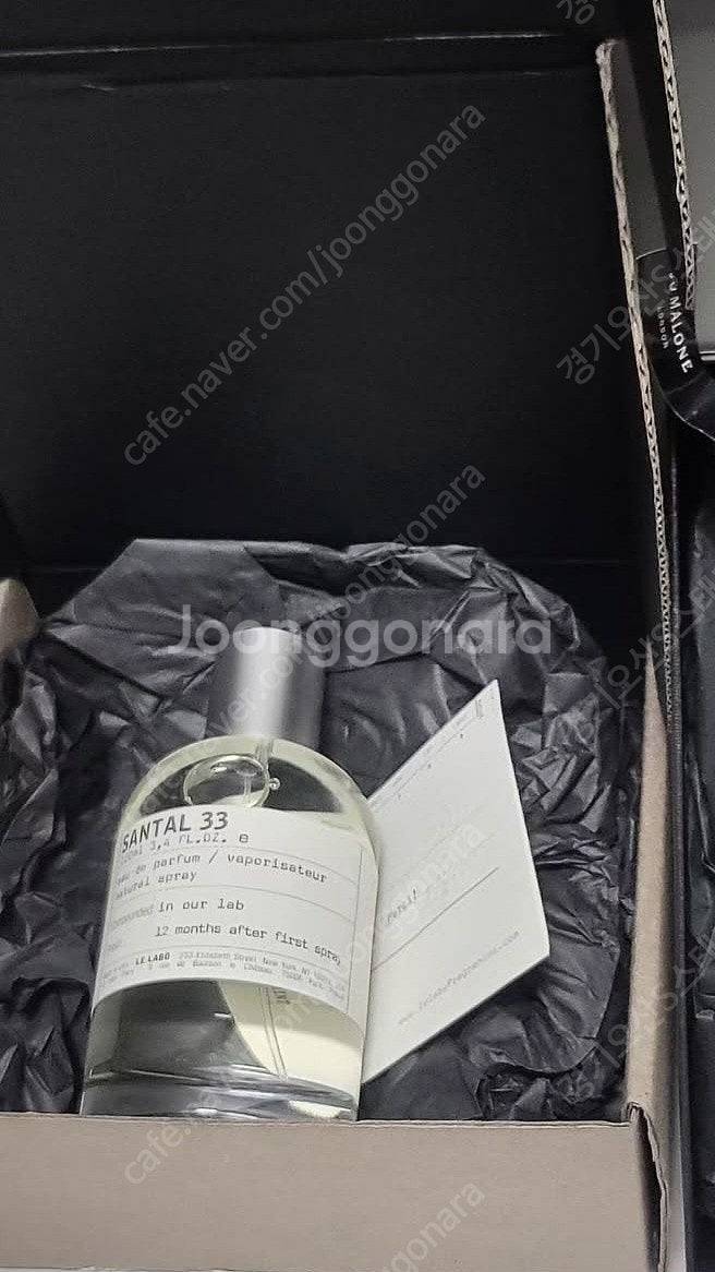 [면세] 르라보 상탈 100ML 싸게판매--1