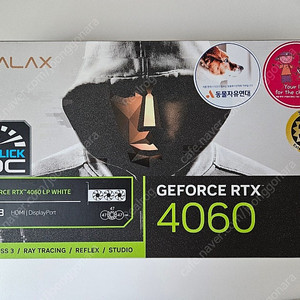 갤럭시 GALAX RTX 4060 화이트 LP