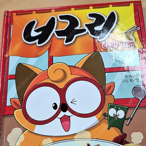 원스토어 쿠폰 득템전 팔아요