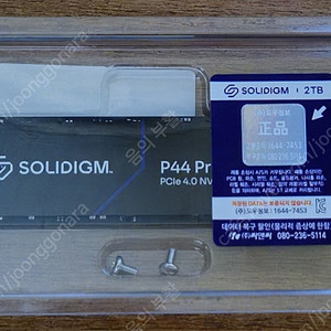 p44 pro 2TB nvme ssd 미개봉 판매