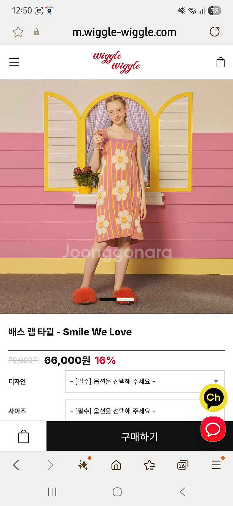 위글위글 배스 랩 타월--0