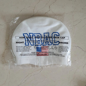 nbac 화이트수모