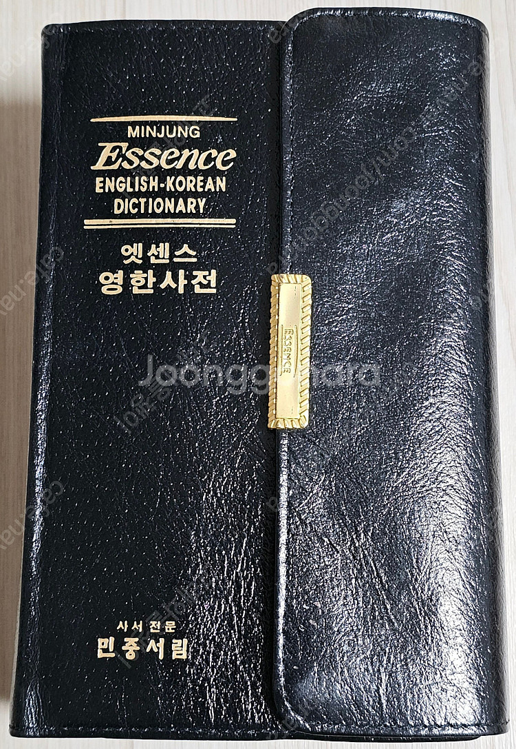 각종 사전(무역서한대사전/영영사전/한영/영한/불한/한일...--3