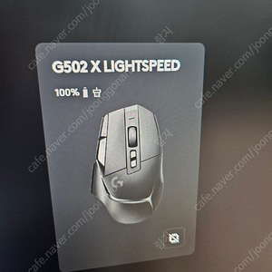 g502x lightspeed 팝니다.