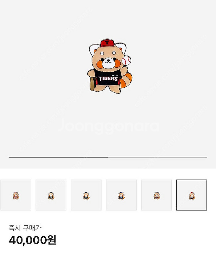 최강레시 키링,뱃지 팝니다(LG,기아,두산)--4