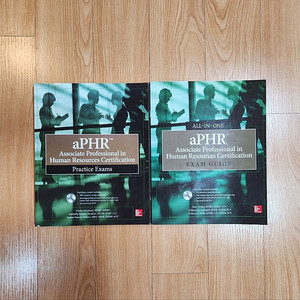 새책 New) aPHR Exam Guide & Practice Exams