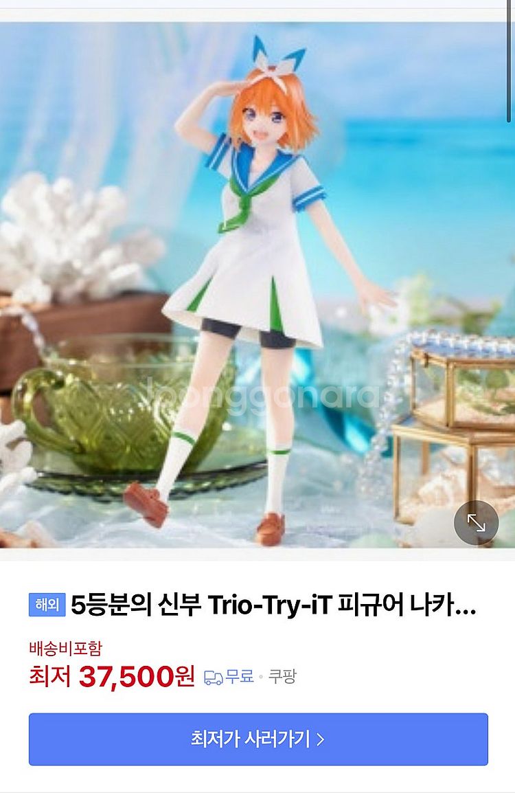 일본에서 뽑은 나카노 요츠바 피규어--0