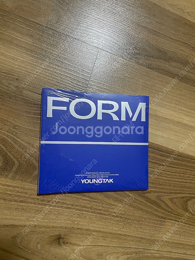 영탁 앨범 판매합니다 (미개봉)--0