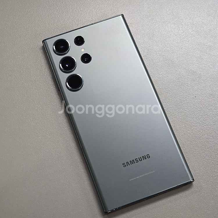 갤럭시 S23울트라 그린 256기가 23년 3월개통 무...--0