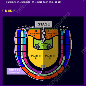 트래비스 스캇 콘서트 스탠딩 2연석!