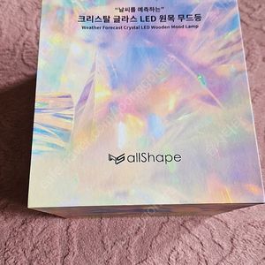 날씨를 예측하는 크리스탈 글라스 led 원목 무드등