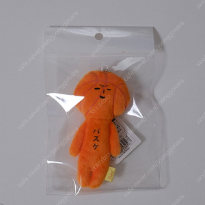 유키오 인형 키링 - 농구 이미지