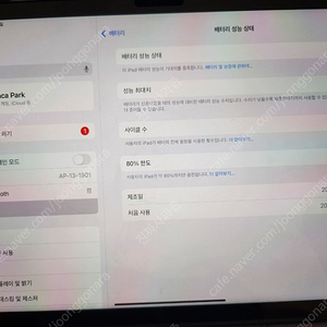 아이패드 에어 11 M2 wifi 256