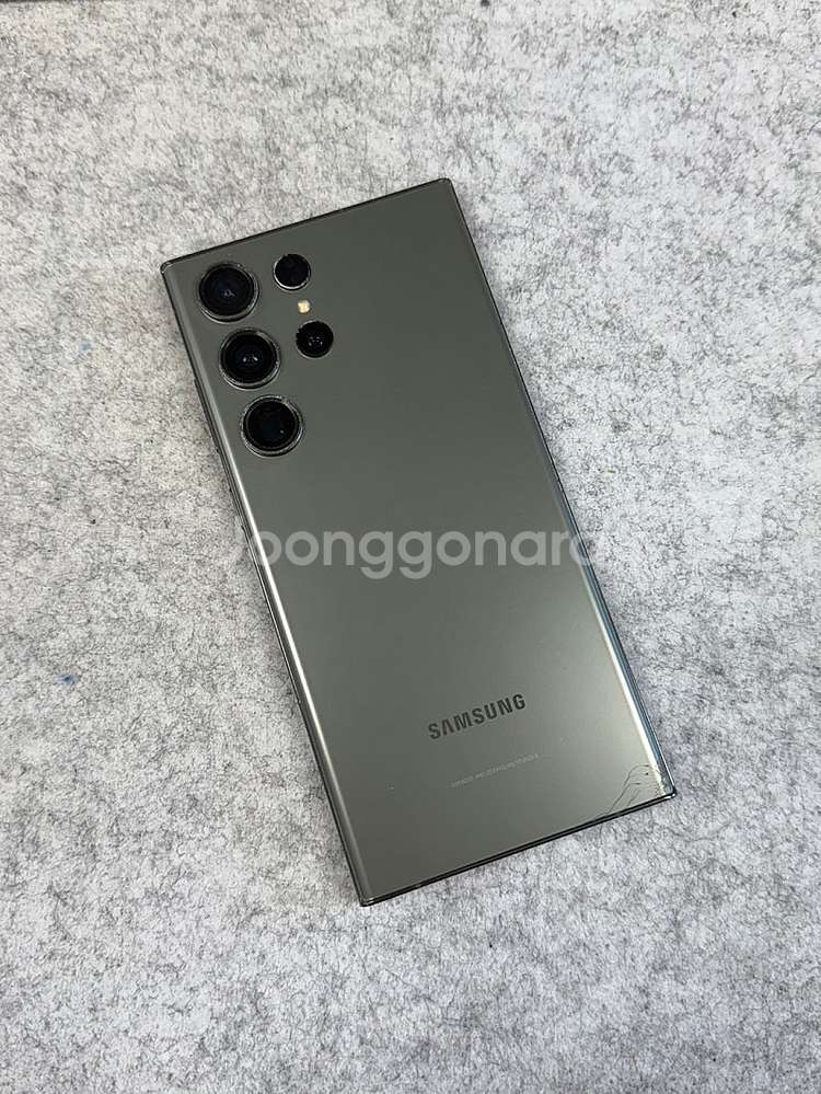 (무잔상)갤럭시S23울트라 그린 512G 무잔상 대용량...--1