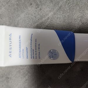 에스트라 아토베리어 365크림 .로션