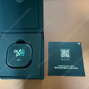 메이튼 오토프로 플러스 거의 새것