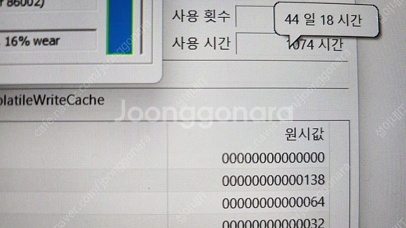 [판매]델 하에인드 에일리언웨어/RTX3070Ti,램32G--4